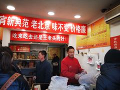 -王老头炒货(天坛东路店)