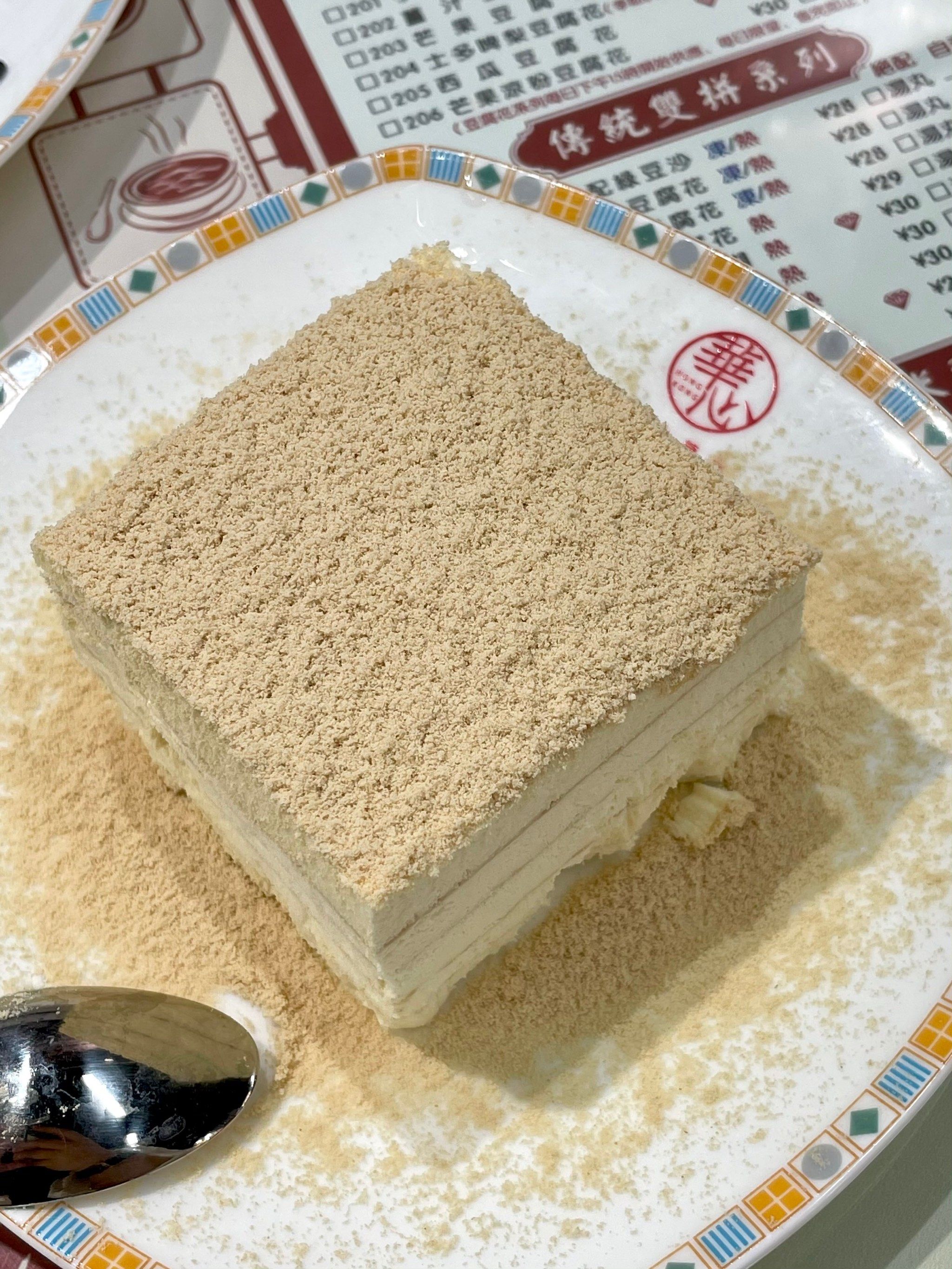 去滨江道请一定要吃一份 原味木糠冻饼 
奶香奶香的,入口绵软又很顺