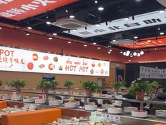 -蜀小北旋转小火锅·烤肉(金轮双子星优惠店)