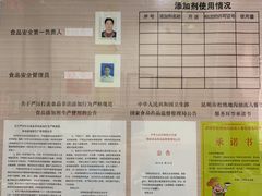 -元吉老一碗小锅米线(胜利广场店)