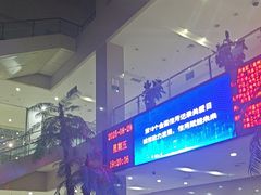 -大连开发区市民健身中心