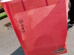 -稻香村(观前街店)