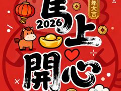 -沐森 •疗愈头疗馆(打浦桥店)
