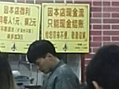 -平山城鑫烧烤(建国楼店)