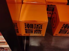 -爸爸糖吐司面包(悠唐购物中心店)
