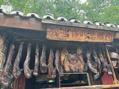 -青城甲(青城山店)