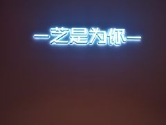 -狐狸和向日葵(北京路店)
