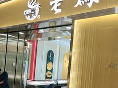 -万达广场(太原街店)