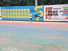 -南戴河国际娱乐中心