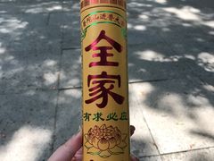 -普陀山风景名胜区-法雨禅寺