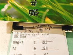 -百年果林椰子鸡(中洲店)