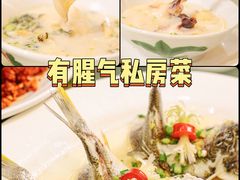 -有腥气私房菜·寻味顺德