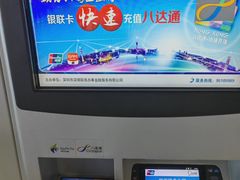 -车公庙(地铁站)