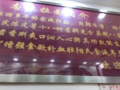 -志权牛肉面(灵山路店)