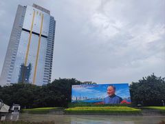 -荔枝公园-小平画像广场