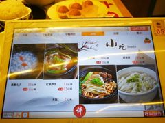 -蛙蛙叫干锅年代(簋街总店)