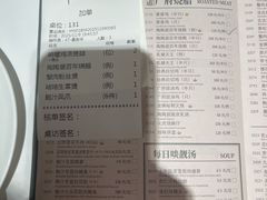 -陶陶居·雅园(凯华国际店)