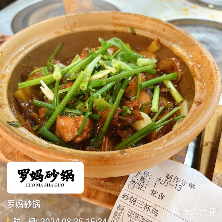 小火慢炖爱的滋味