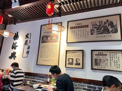 -杨裕兴(岳麓山店)