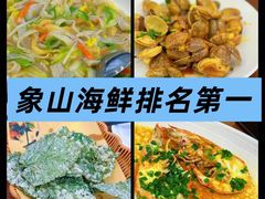 -渔满仓海鲜渔家(象山二店)