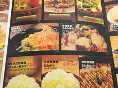 菜单-雷门拉面(龙湖成都金楠天街店)