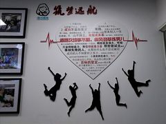 -顶巧鸡汤馄饨(虹口总店)