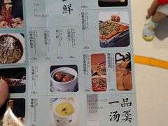 -绿茶餐厅(石家庄万象城店)