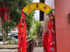 -长春观