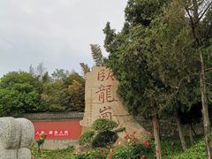 景点-南阳卧龙岗武侯祠