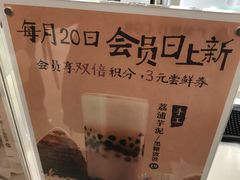 -叶子与茶(苏宁广场店)