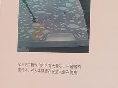 -车水马龙3M汽车贴膜冠军店隐形车衣改色膜(漕宝路中环店)