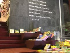 -当当梅溪书院(步步高梅溪新天地店)