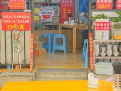 -左撇子私房面