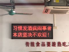 -南记食粥坊·宵夜大排档(莲花总店)