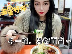 -牛一嘴·兰州牛肉面·大盘鸡(财富中心店)