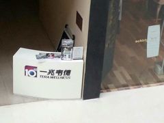 -一兆韦德健身(浦东万达会所)