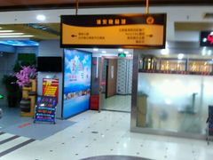 -浦东食品城(华诚大厦店)