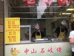 门面-宝兴源记手撕鸡(第88分店)
