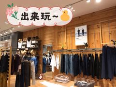 -MUJI无印良品(环球港店)