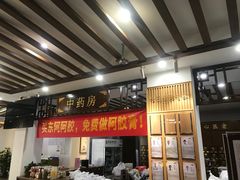 -深圳安仁堂中医·推拿按摩·肩颈调理