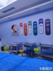 -太原丽都医疗美容医院