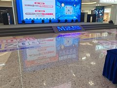 -红星美凯龙北京至尊MALL(东四环中路店)