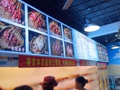 -牛华周记麻辣烫起源店