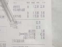 -蓉李记成都名小吃(合肥包河万达店)