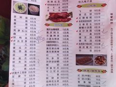 菜单-枇杷园食为鲜火锅(南山店)