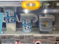 -Blueglass酸奶(华贸购物中心店)