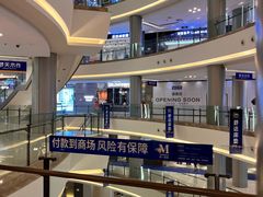 -红星美凯龙(上海沪南店)