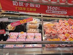 -味多美蛋糕(西安门店)