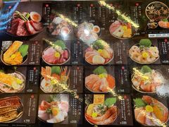 -豊 胜手丼