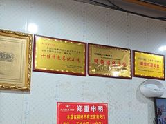 -张家羊肉汤粉小吃店